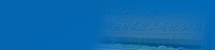 售后無憂