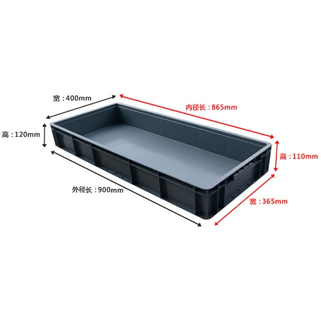 4911塑料物流箱