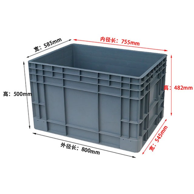 8650塑料物流箱