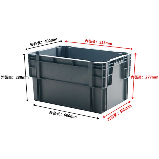 600-280塑料錯位箱