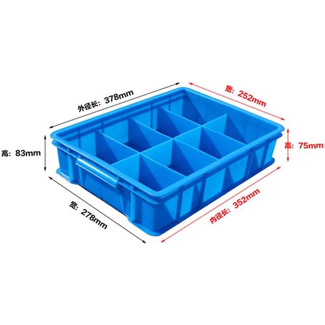 塑料八格箱