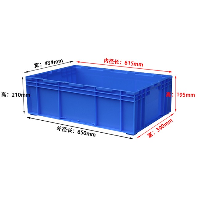 HP6C塑料物流箱