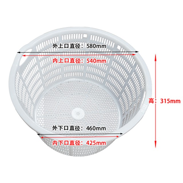 中號塑料錯位西瓜籮
