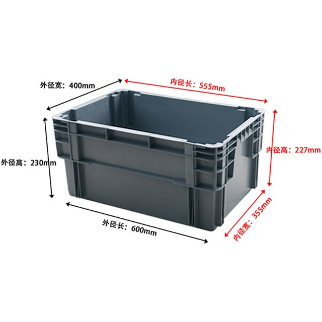 600-230塑料錯位箱