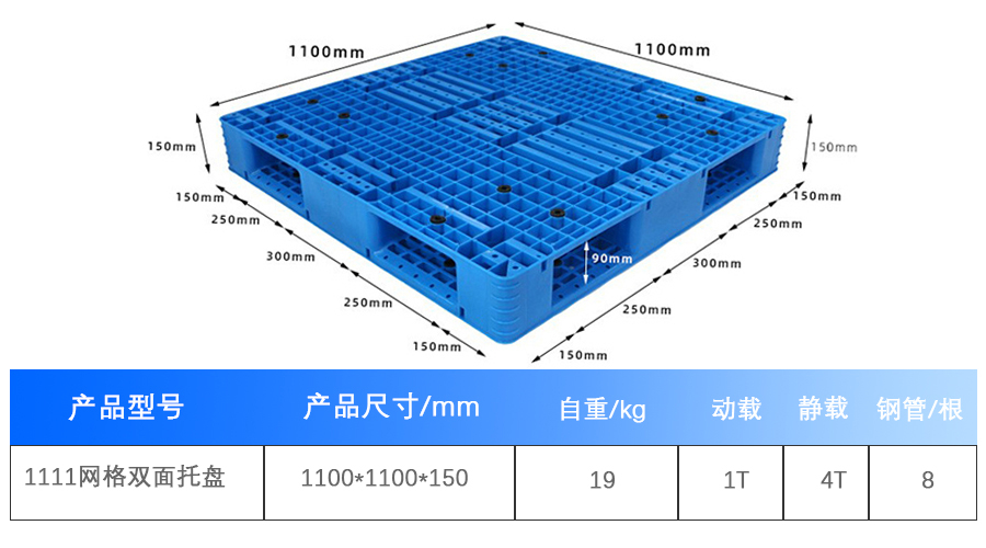 1111網(wǎng)雙1.jpg
