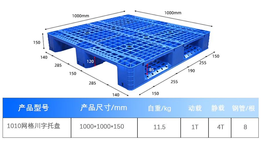 1010網(wǎng)川1.jpg